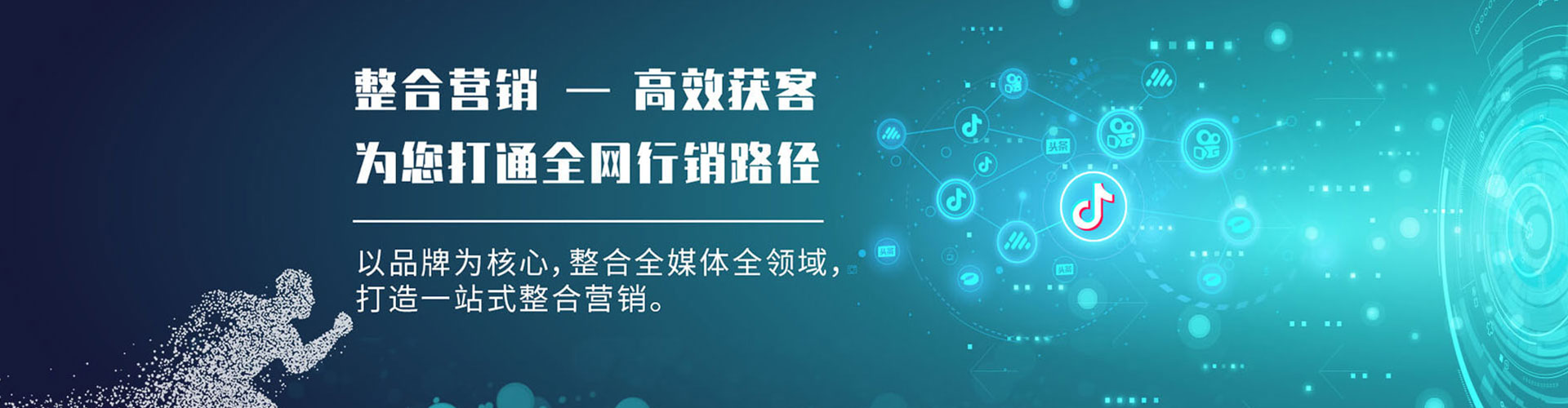 七星百度怎么推广
